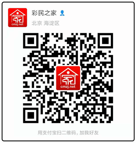 QQ图片20191120153007