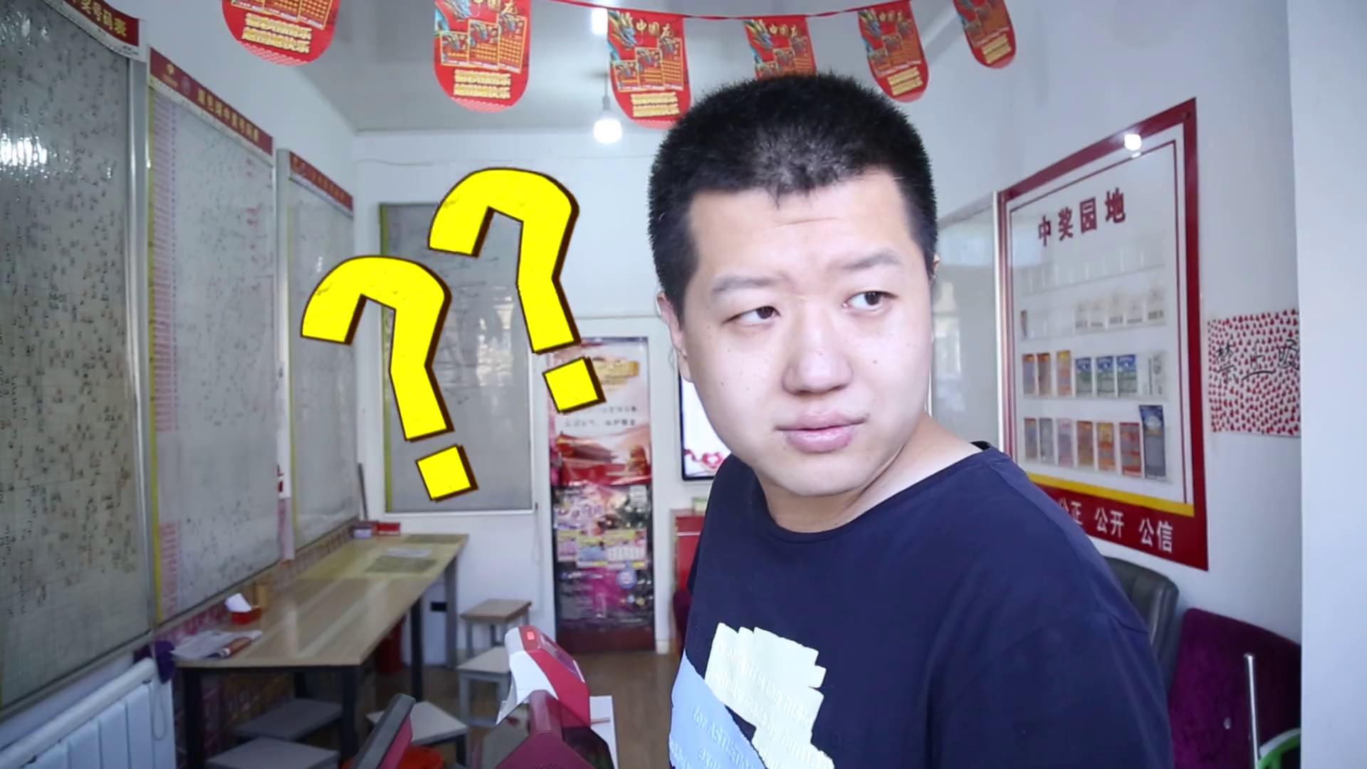 十二星座买彩票之水象星座