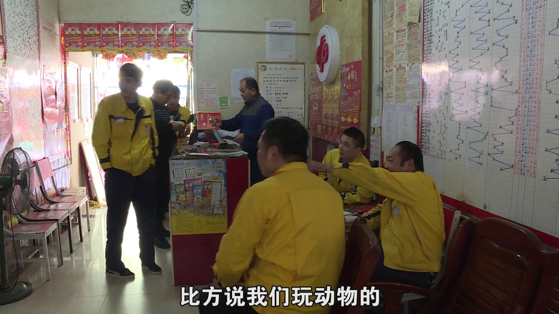 精彩开讲双色球派奖期间业主宣传