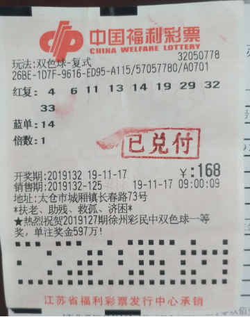 201911200403491233
