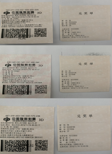 QQ图片20191125110201