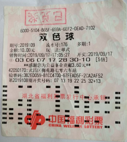 湖北三等奖