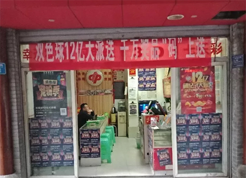 渝西12亿