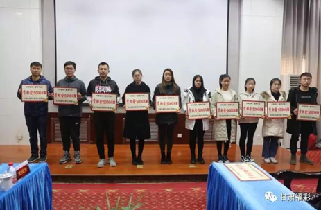 甘肃福彩圆梦贫困大学生2