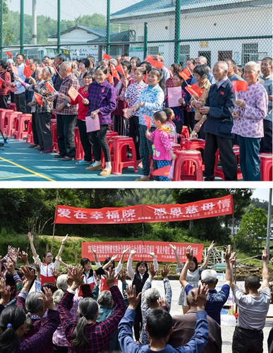 福彩公益金助三明敬老院提升改造2