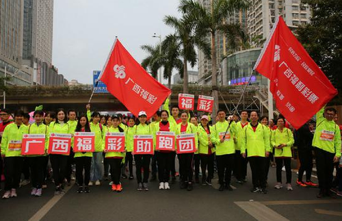 广西福彩助跑第十四届南宁国际马拉松比赛1