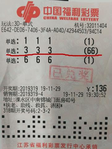 201912101040155358