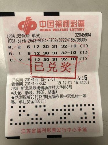 201912121112321291