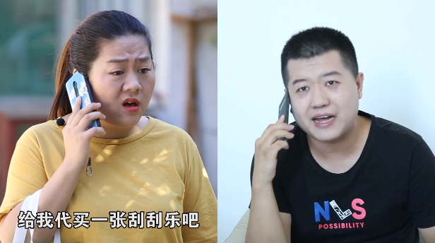 福彩魔法书之彩票你还要代买吗