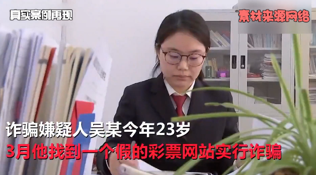 精彩开讲之拒绝套路 谨防上当