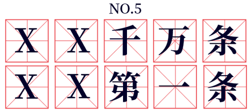 6