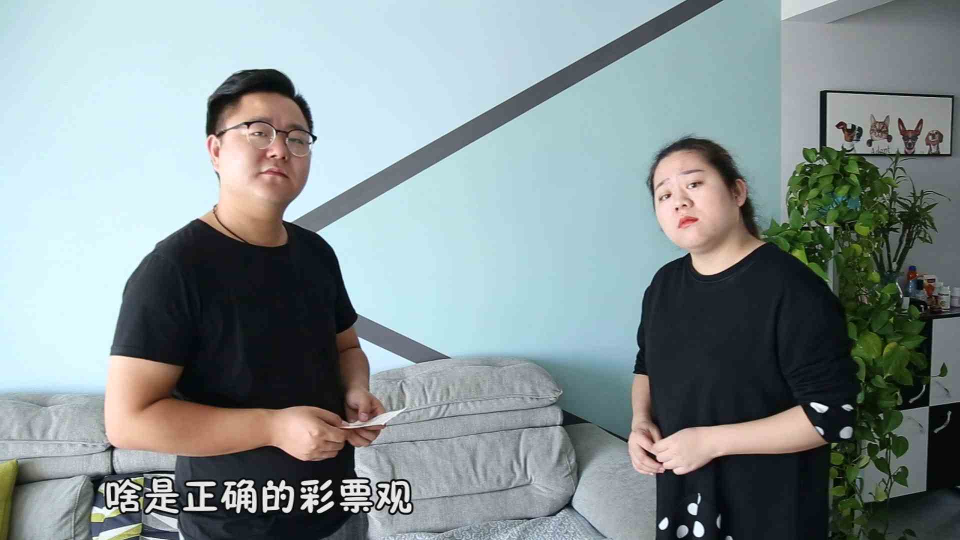 福彩魔法书你需要一个正确的彩票观