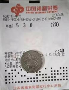 201912251130279513 (1)