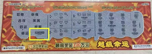 201912261048081056