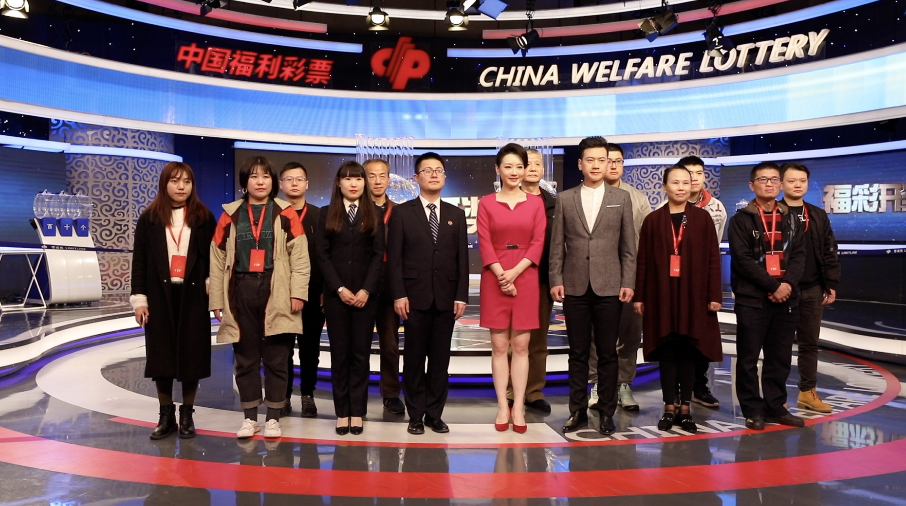 福彩演播室《身临现场》