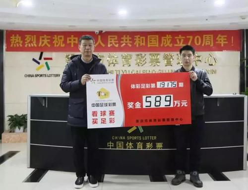 微信图片_20191230095101