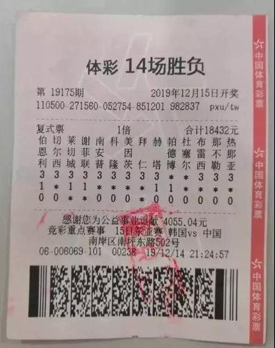 微信图片_20191230095107