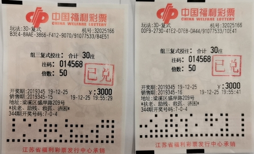 201912300845227157