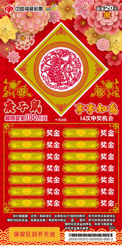 20191230171017432