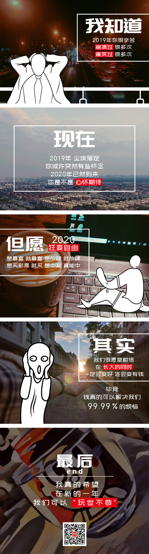 大长图---副本