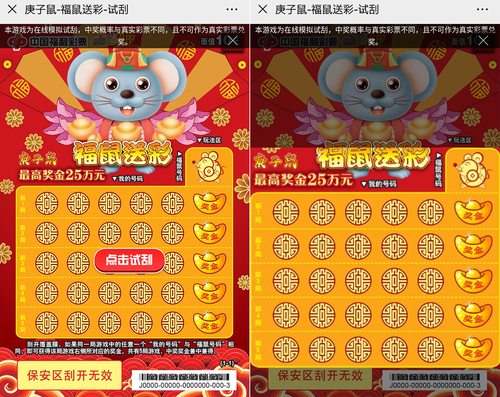 确定1