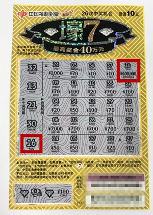 6