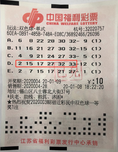 202001161053580650