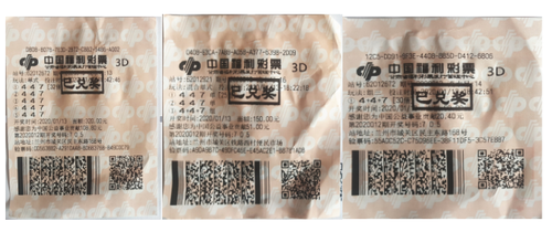 1579224384455038288