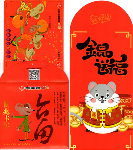 QQ截图20200119100838