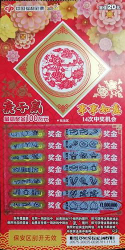 微信图片_20200119144521