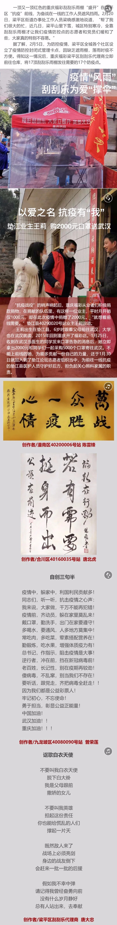 20200229191201