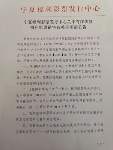 QQ截图20200316113115