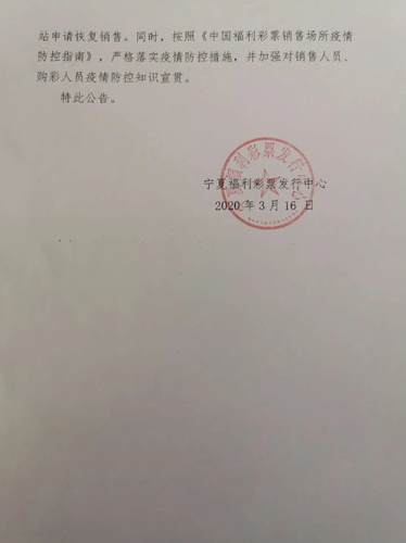 QQ截图20200316113128