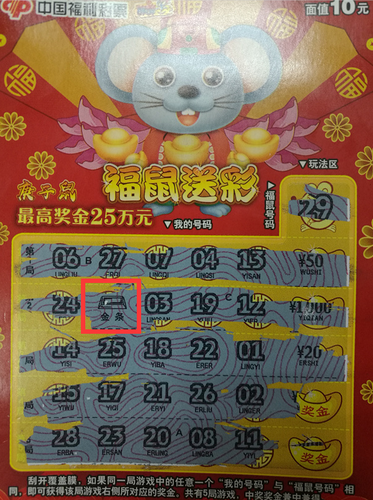 10
