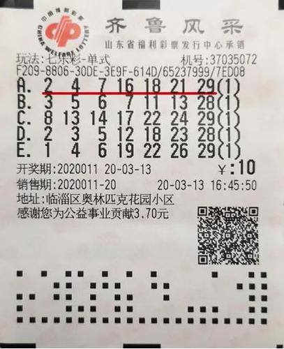 微信图片_20200330135706