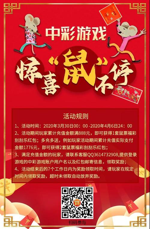 微信图片_20200330141647