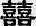 图片8