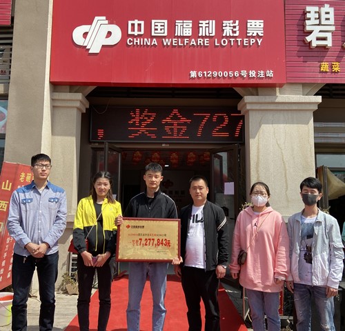 韩城彩民单式守号再揽727万元2