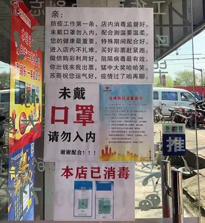 上海福彩复工满月记3