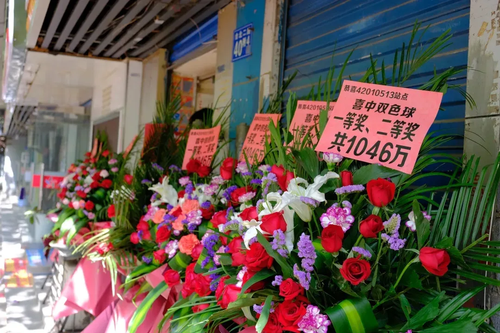 幸运投注站8年三次双色球大奖2