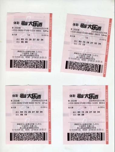 大乐透5605万-1
