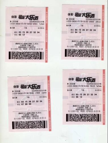 大乐透5605万-2