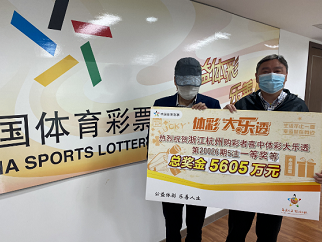 大乐透5605万-3
