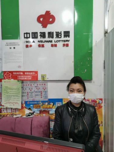 福彩23069650投注站销售员王晓庆