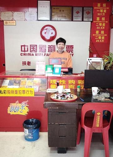 宁德彩民中双色球千万巨奖-3