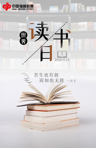 读书01