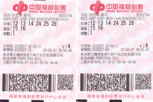 泉州彩民收获84万元双色球大奖
