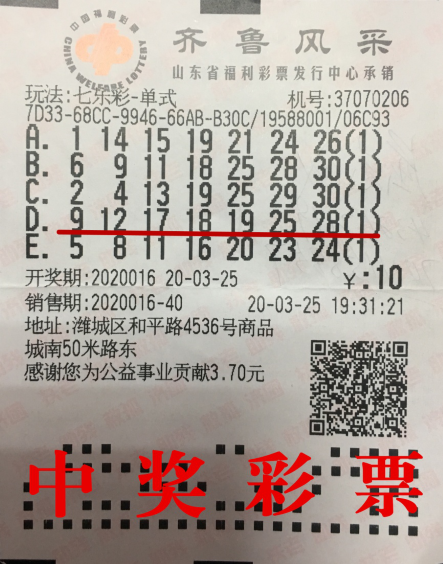  184万大奖得主携妻子现身领奖 获奖心情截然不同