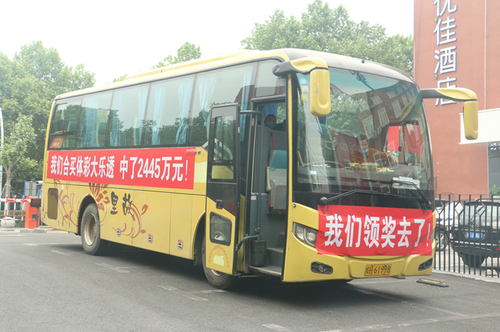 安庆大乐透合买团2_副本