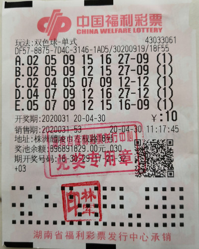 守号仅一月 560万元大奖降临